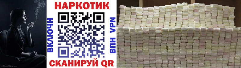 Наркошоп купить Бошки Шишки  АМФЕТАМИН  ГАШ  Alpha-PVP  Мефедрон  COCAIN  Починок