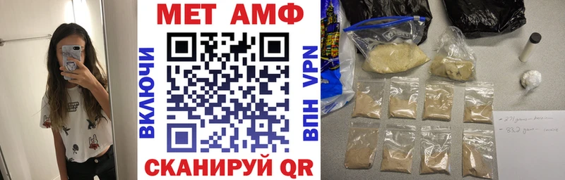 АМФЕТАМИН VHQ  Купить где  Починок 