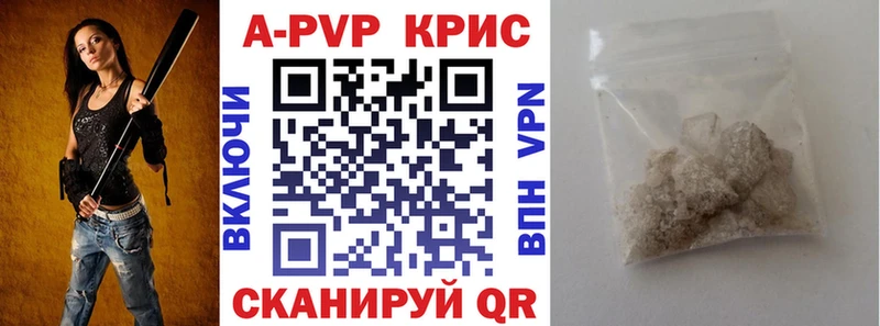 Alpha-PVP мука Купить где Починок