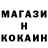 Метамфетамин кристалл AmiraZalesskaya