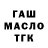 ТГК концентрат Antonina Kulpa
