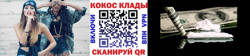 Купить закладки  Починок  КОКАИН FishScale 