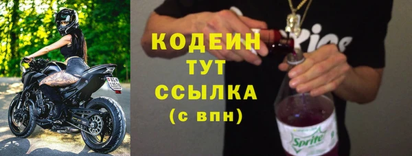 трава Вязьма