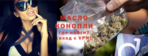 трава Вязьма