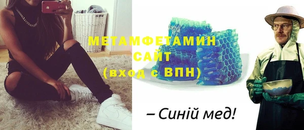 метадон Вяземский
