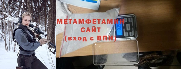 трава Вязьма
