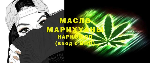 метадон Вяземский