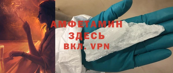 трава Вязьма