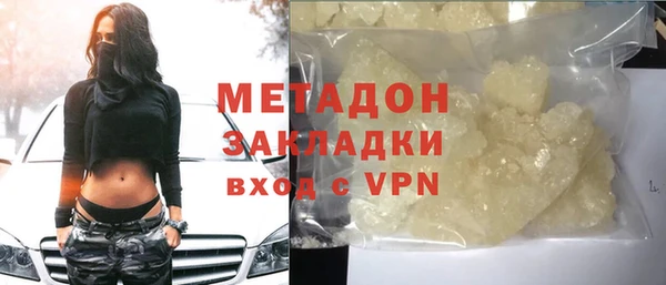 метадон Вяземский