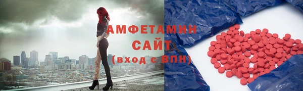 трава Вязьма