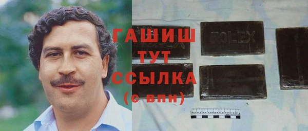 метадон Вяземский
