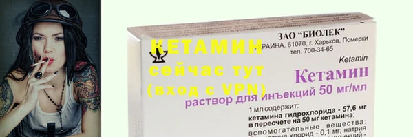 mix Вязники