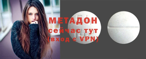 трава Вязьма