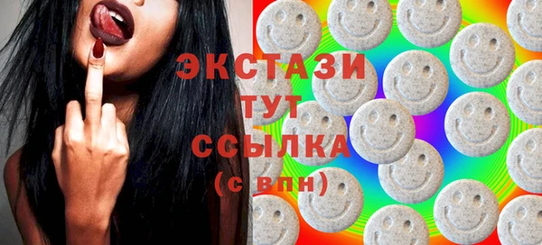 трава Вязьма