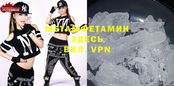 метадон Вяземский
