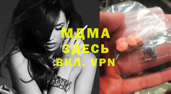 трава Вязьма
