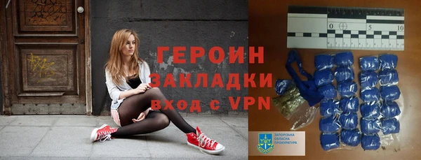 трава Вязьма