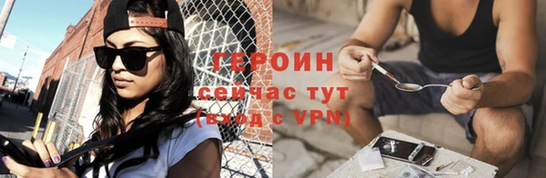 трава Вязьма