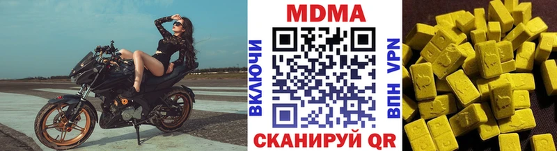 МДМА Molly  Купить закладки  Починок 