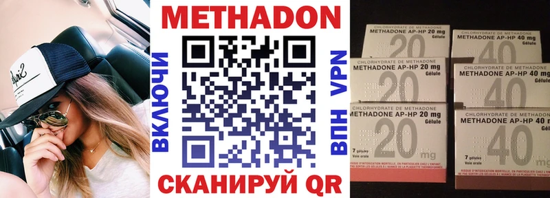 Купить закладки  Починок  Метадон белоснежный 