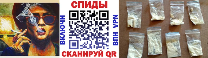 Купить где  Починок  Первитин винт 