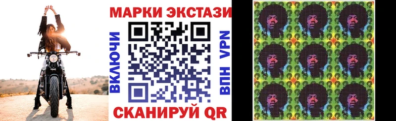 Купить где  Починок  Марки NBOMe 1,8мг 