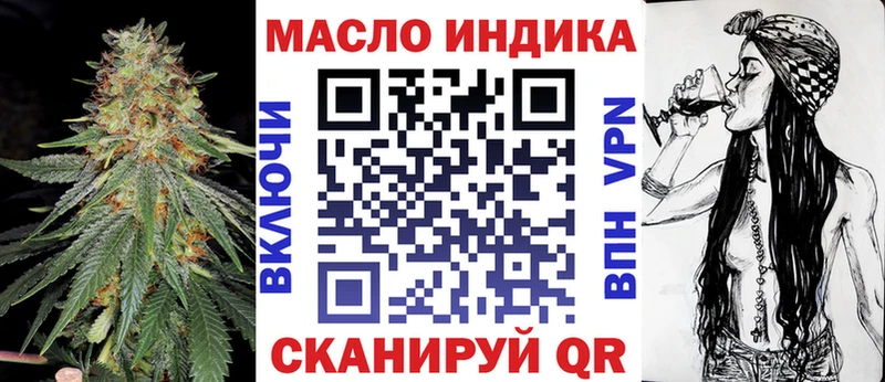 ТГК Wax  Купить закладки  Починок 