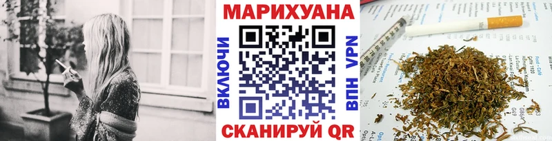 Бошки Шишки LSD WEED  Купить  Починок 